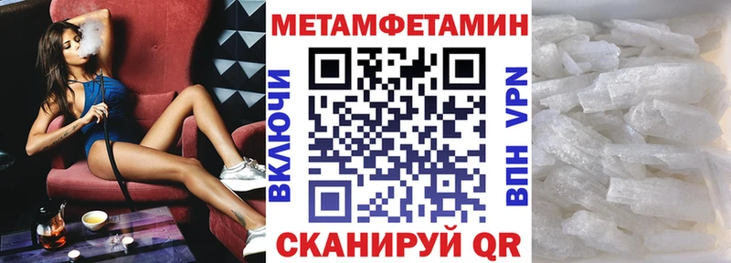АМФЕТАМИН Розовый  Купить закладки  Мамадыш 