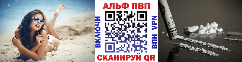 Купить где  Мамадыш  APVP СК 