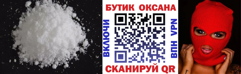 БУТИРАТ бутандиол  Купить  Мамадыш 
