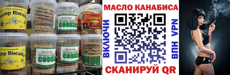 Купить где  Мамадыш  Cannafood конопля 