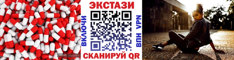 ЭКСТАЗИ TESLA Купить где Мамадыш