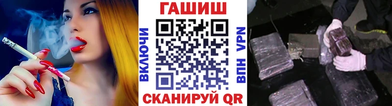 ГАШ ice o lator  Купить закладки  Мамадыш 