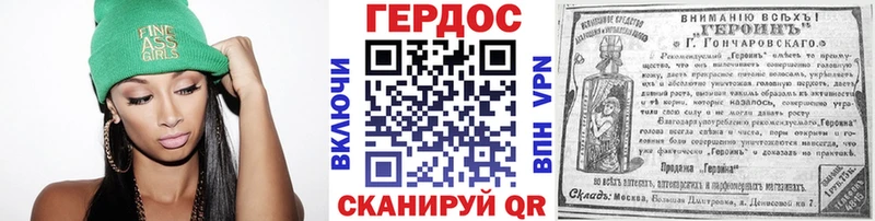 Героин белый  Купить где  Мамадыш 