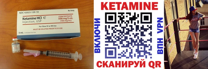 Купить закладки  Мамадыш  Кетамин ketamine 