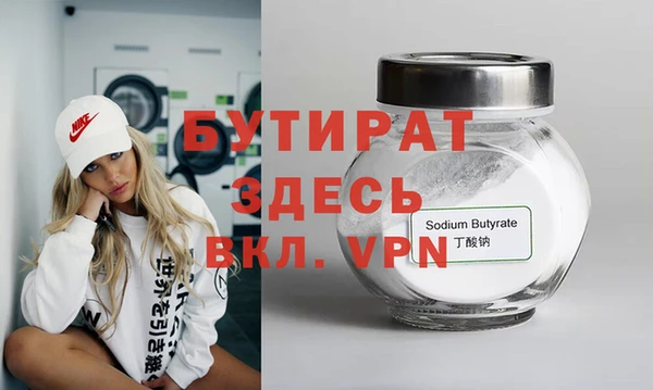 синтетический гашиш Ессентукская