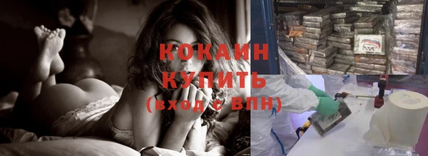 кокаин колумбия Бугульма