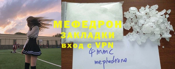 дживик Богородск
