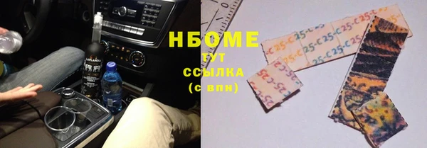 сатива Бронницы