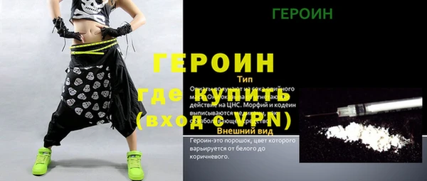 сатива Бронницы