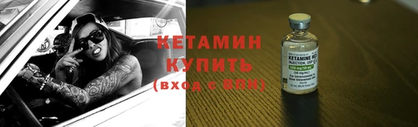 наркотики Бородино