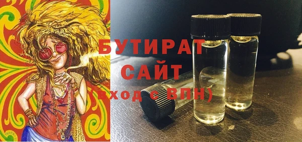 дживик Богородск