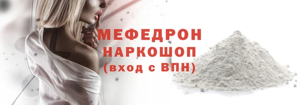 дживик Богородск