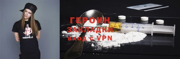 амф Новосибирск