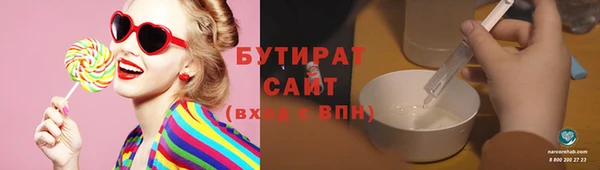молекула духа Богородицк