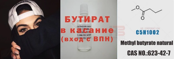 сатива Бронницы
