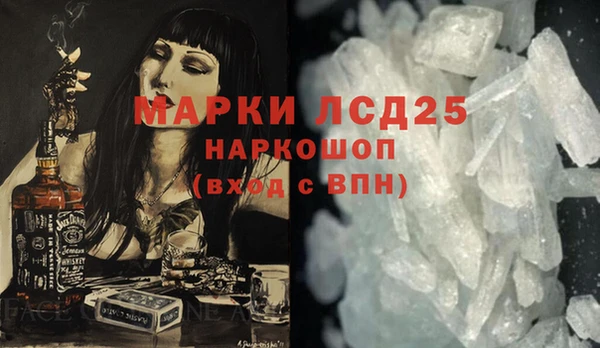молекула духа Богородицк