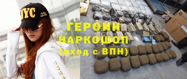 кокаин колумбия Бугульма