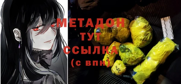 наркотики Бородино