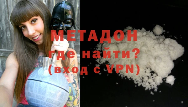 молекула духа Богородицк
