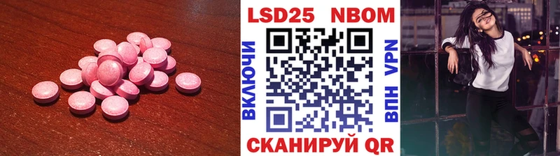 Лсд 25 экстази кислота Купить где Мамадыш