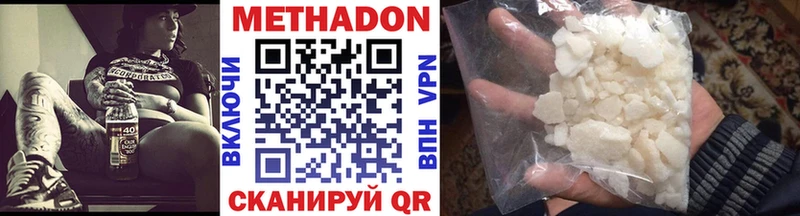Купить где Мамадыш МЕТАДОН мёд