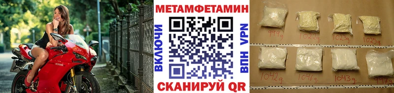 МЕТАМФЕТАМИН винт Мамадыш