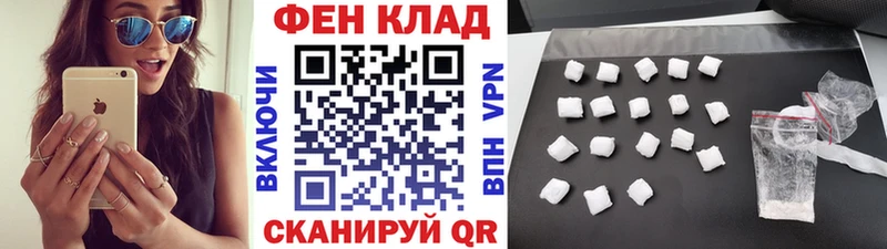 Первитин Декстрометамфетамин 99.9%  Купить где  Мамадыш 