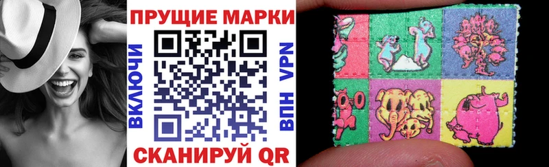 Марки N-bome 1,8мг  Купить где  Мамадыш 