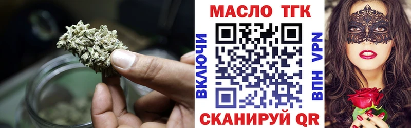 Купить  Мамадыш  ТГК концентрат 