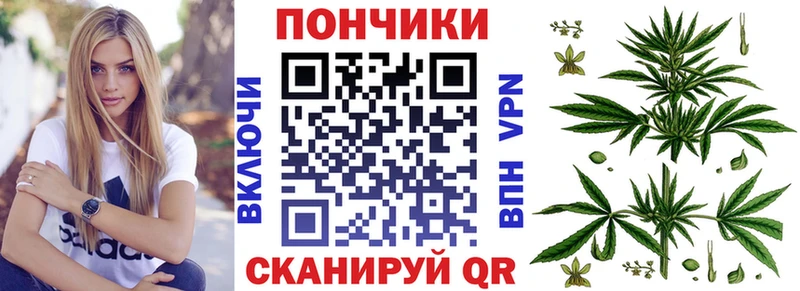 МАРИХУАНА White Widow Мамадыш